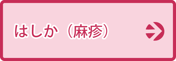 子供の歯と口の病気パーフェクトガイド 京都府舞鶴市のくまがい歯科クリニック